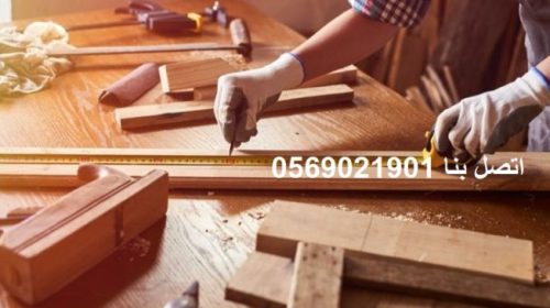 نجار تركيب أثاث ايكيا حي غرناطة الدمام
